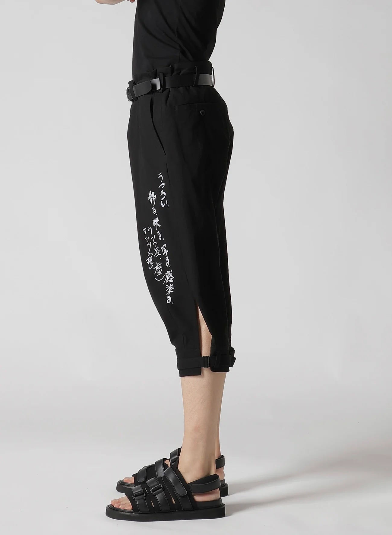 Belted Hem Message P