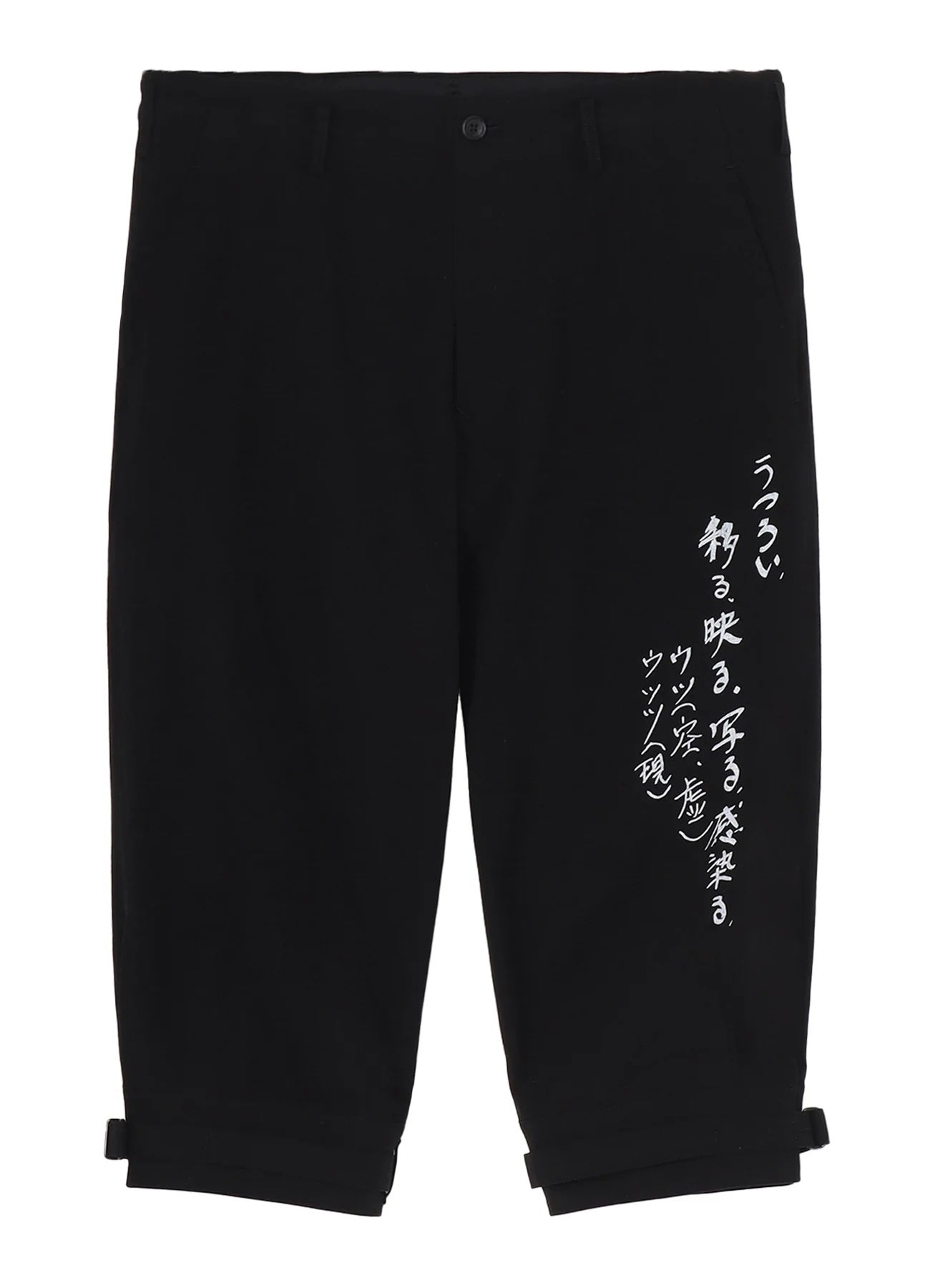 Belted Hem Message P