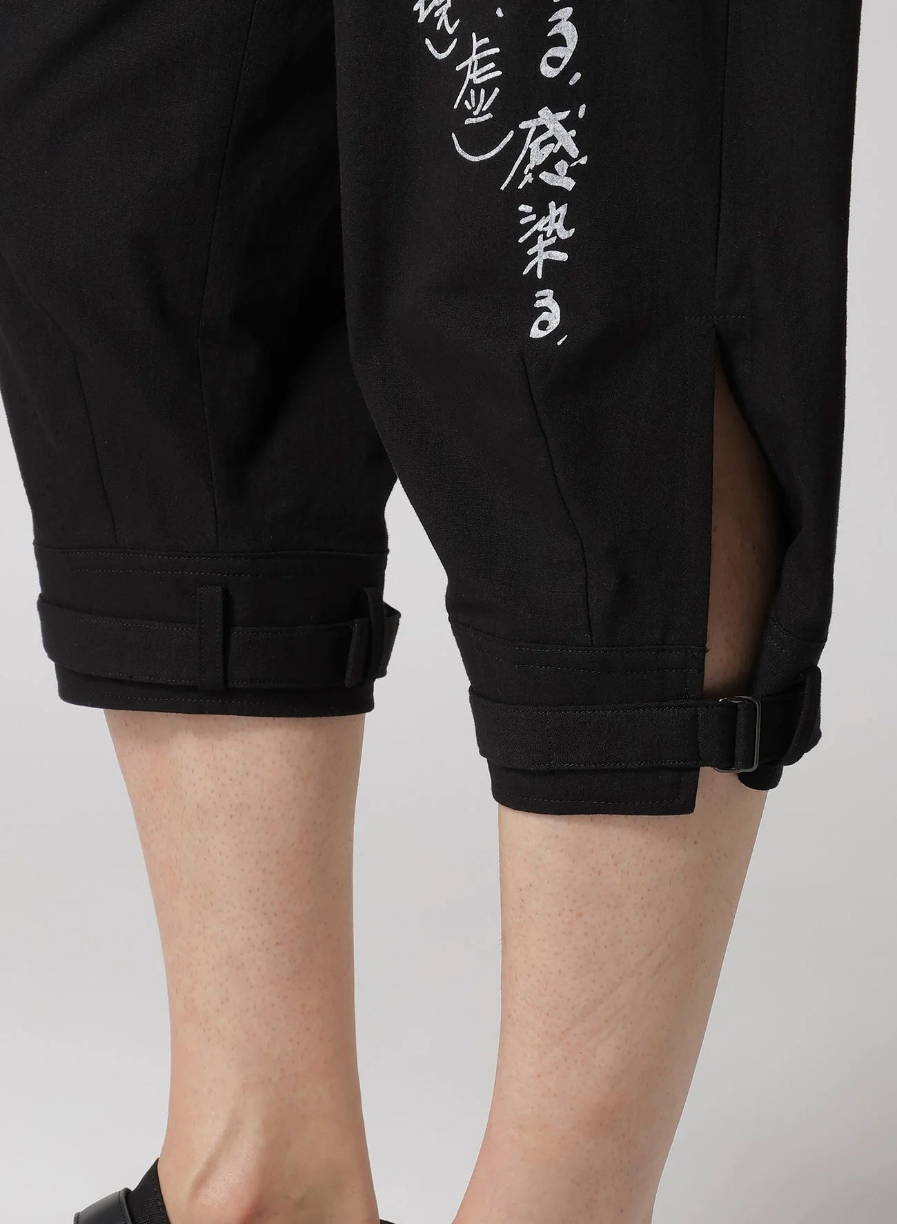 Belted Hem Message P